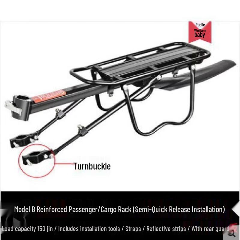 Lishi Aluminum Alloy Bicycle Rear Rack