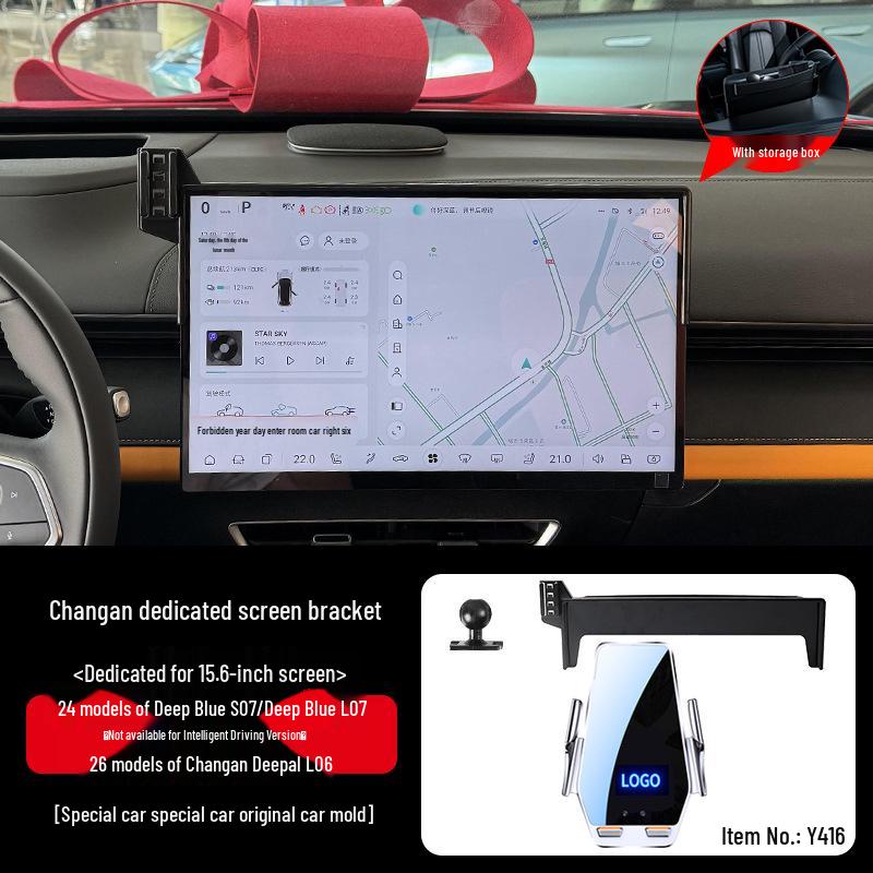 Changan Qiyuan Elite Car Phone Holder for A07/E07/A05/Q05/Q07