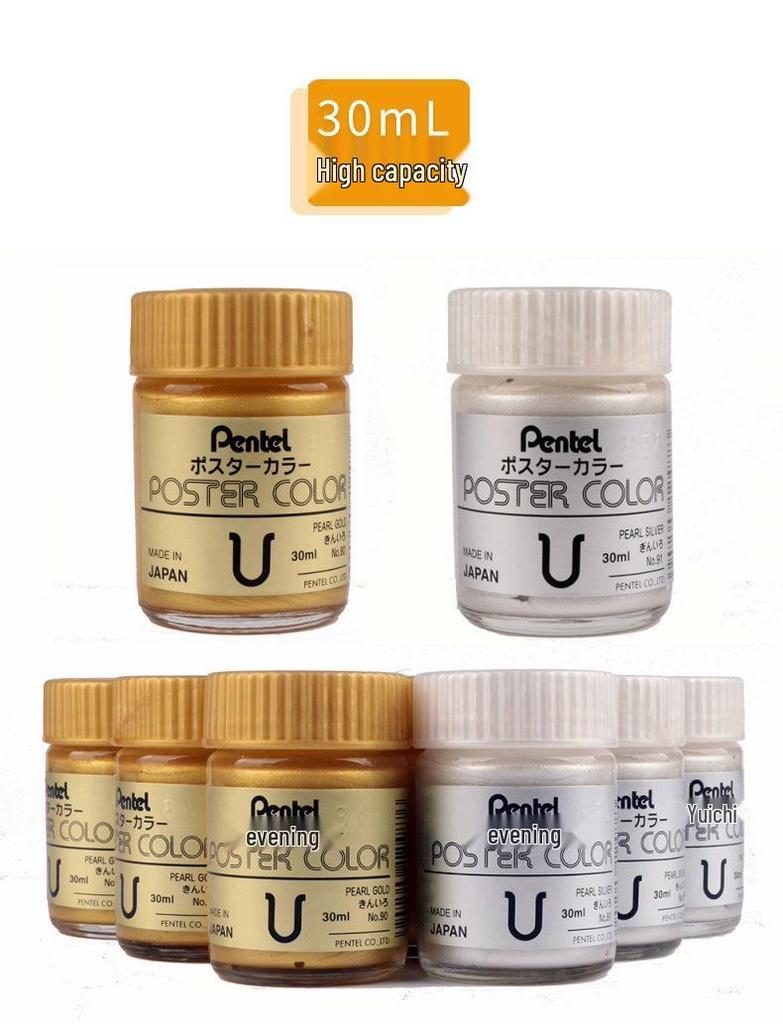 Pentel 30ml Genuine Gold Ink for Spring Couplets & Heart Sutra with Gold Powder