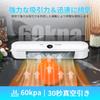 Vacuum Packing Machine In Vacuum Packing Machine 60kPa 30 Seconds Vacuum Preservation Food Sealer Easy Food Storage Freshness Vacuum Sealer Compact