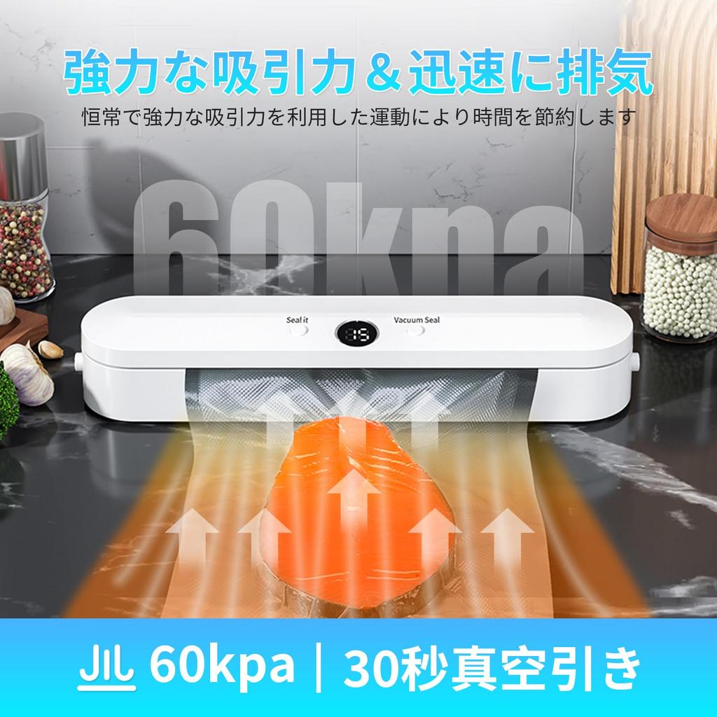 Vacuum Packing Machine In Vacuum Packing Machine 60kPa 30 Seconds Vacuum Preservation Food Sealer Easy Food Storage Freshness Vacuum Sealer Compact
