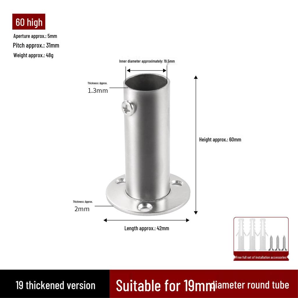 Stainless Steel Flange Base for Clothes Rods & Curtain Fixings
