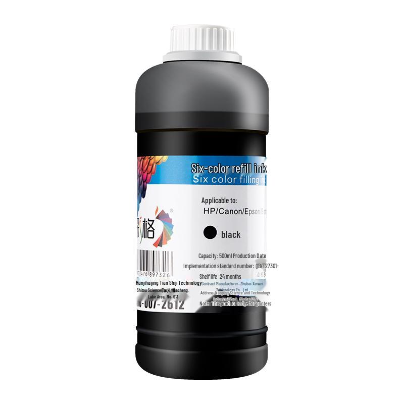 Caige Universal Dye Ink for HP/Epson/Xiaomi Printers
