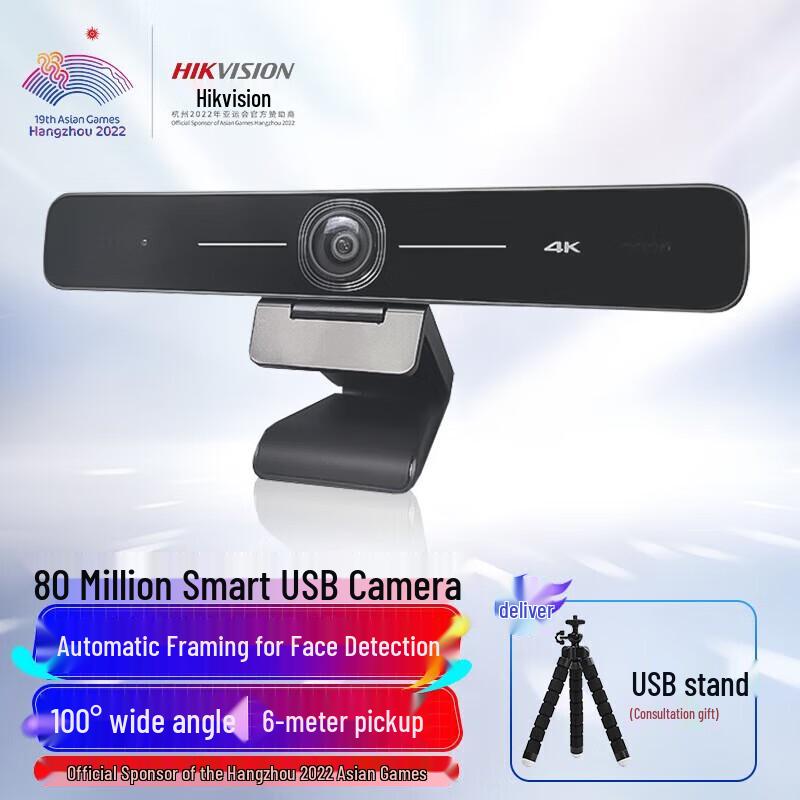 

Hikvision 8-мегапіксельна Ultra HD USB-камера для конференцій