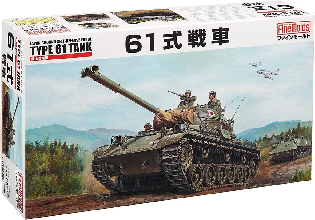 Fine Molds Scale JGSDF Type 61 Tank Plastic Model Kit FM43 1/35