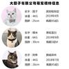 Solid Color Knitted Christmas Scarf Pets Dogs Cats Warm Fleece Winter Accessory Holiday Gift