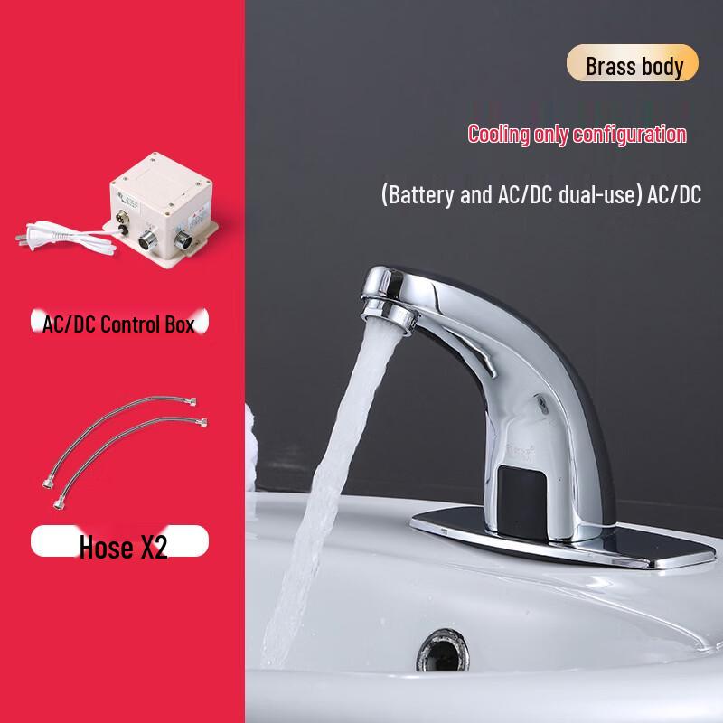 

TLXT Automatic Sensor Bathroom Sink Faucet