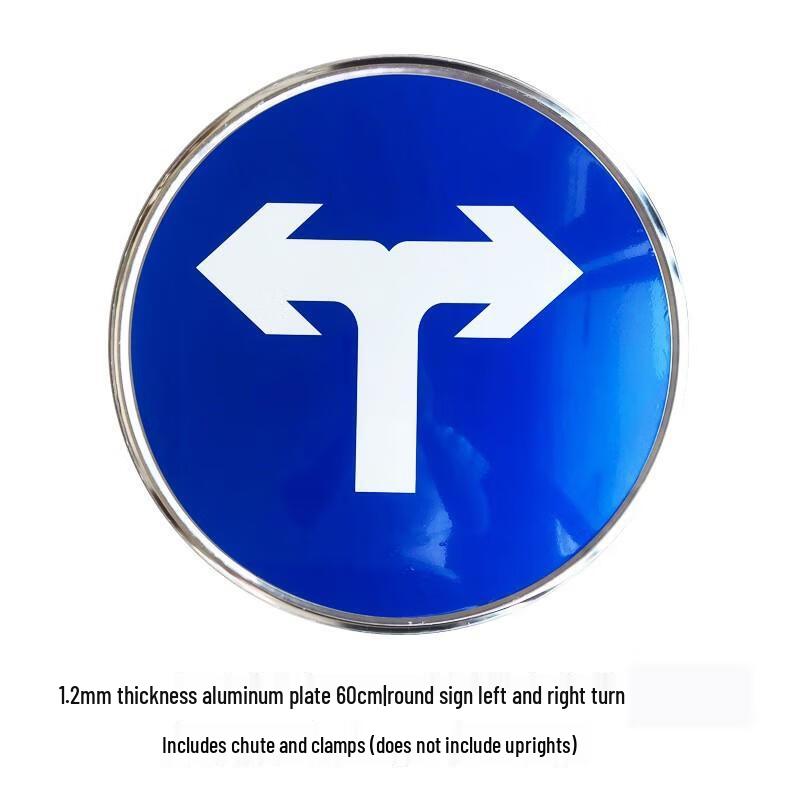 Parking Lot Directional Sign