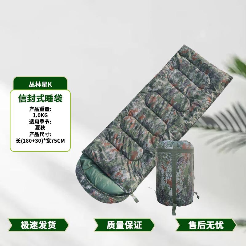 Buhengda M-Color Thickened Warm Adult Camping Sleeping Bag