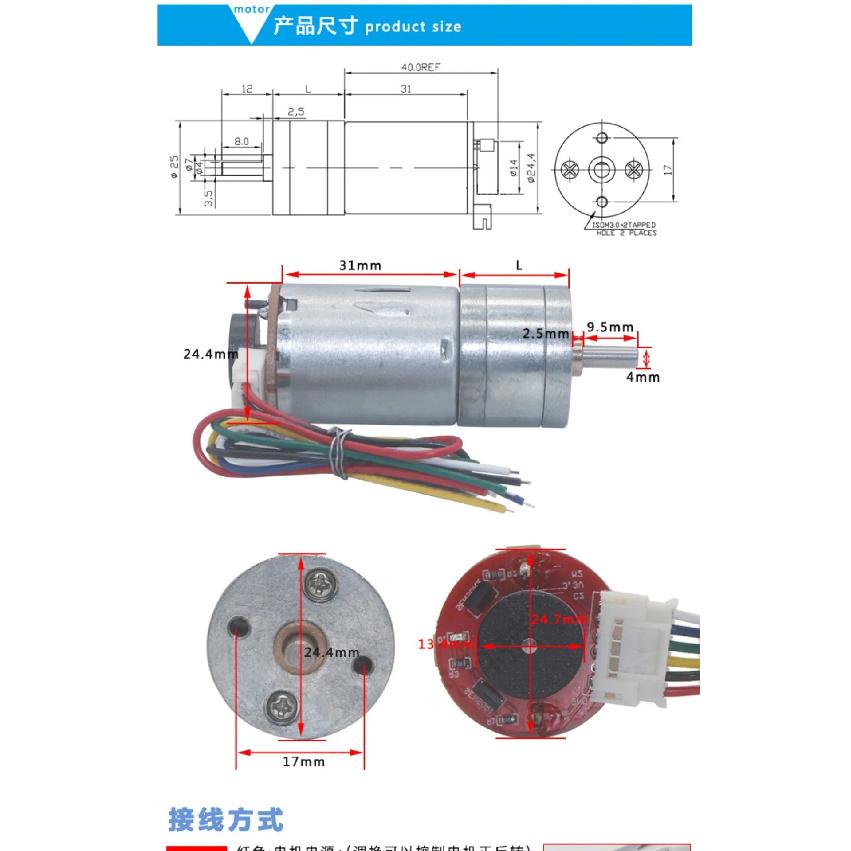 JGA25-370 6V 12V 24V  DC Deceleration Motor with Encoder Speed Measuring Code Disc Strong Moment