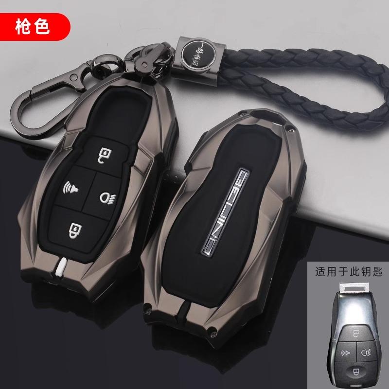 Premium Zinc Alloy Key Cover For Baic Bj40/X7/U7/Eu5 Plus - Key Fob Case Keybag Keychain