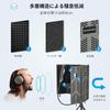 ZMZZZX Reflection Filter Microphone Soundproofing Studio Foldable Five-fold Shield Lightweight