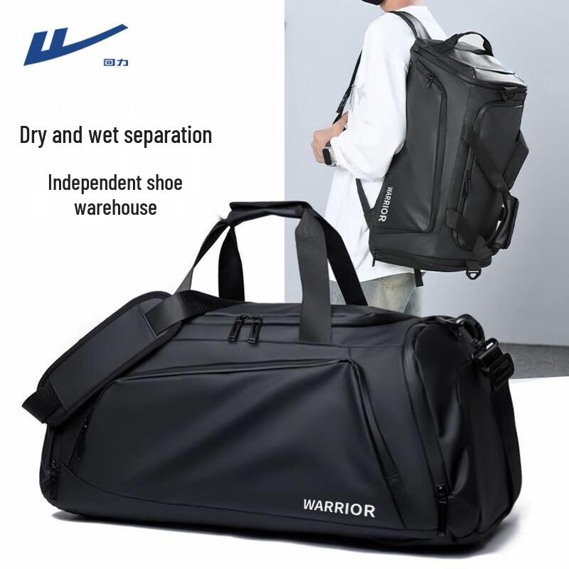 Warrior Lightweight Travel Duffel Bag