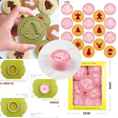 9Pcs 3D Christmas Cookie Cutters Biscuit Mold Santa Snowman Tree Elk Cookie Mould Stamp Xmas New Year Party Decor Baking Tools