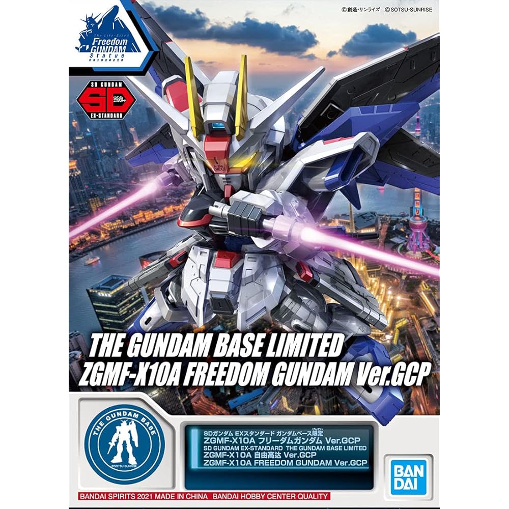 Bandai Spirits SD Gundam EX Standard ZGMF-X10A Freedom Gundam Ver.GCP Limited Edition Collectible Figure