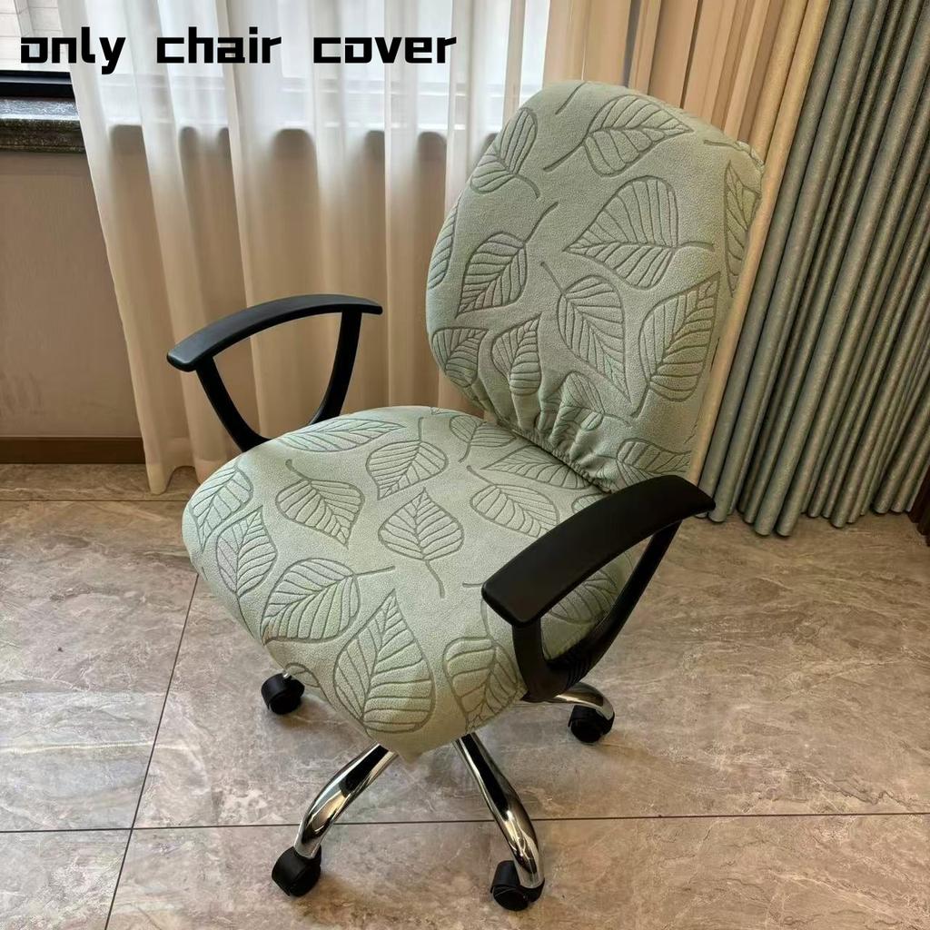 2pcs/1set Office Chair Cover,Removable Washable Leaf Pattern Computer Chair Slipcover,Breathable Fabric Desk Chair Protector