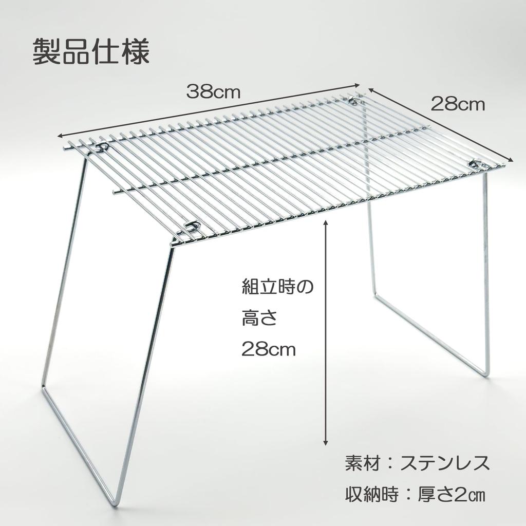Lifactlab. Stainless Steel Folding Cooktop Stand with Trivet for Outdoor Camping and Solo Camping, Direct Fire Grilling