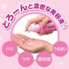 Kikumasamune Sake Beauty Serum NA5 150ml Niacinamide High Concentration Ceramide Large Capacity