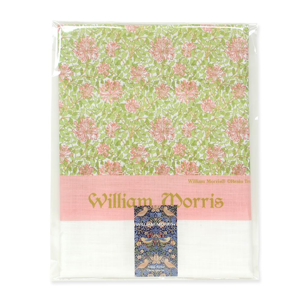 William Morris Tea Towel or (Pomegranate Fruit)