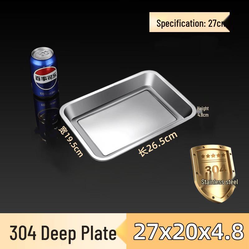 

Commercial 304 Stainless Steel Rectangular Serving Tray
