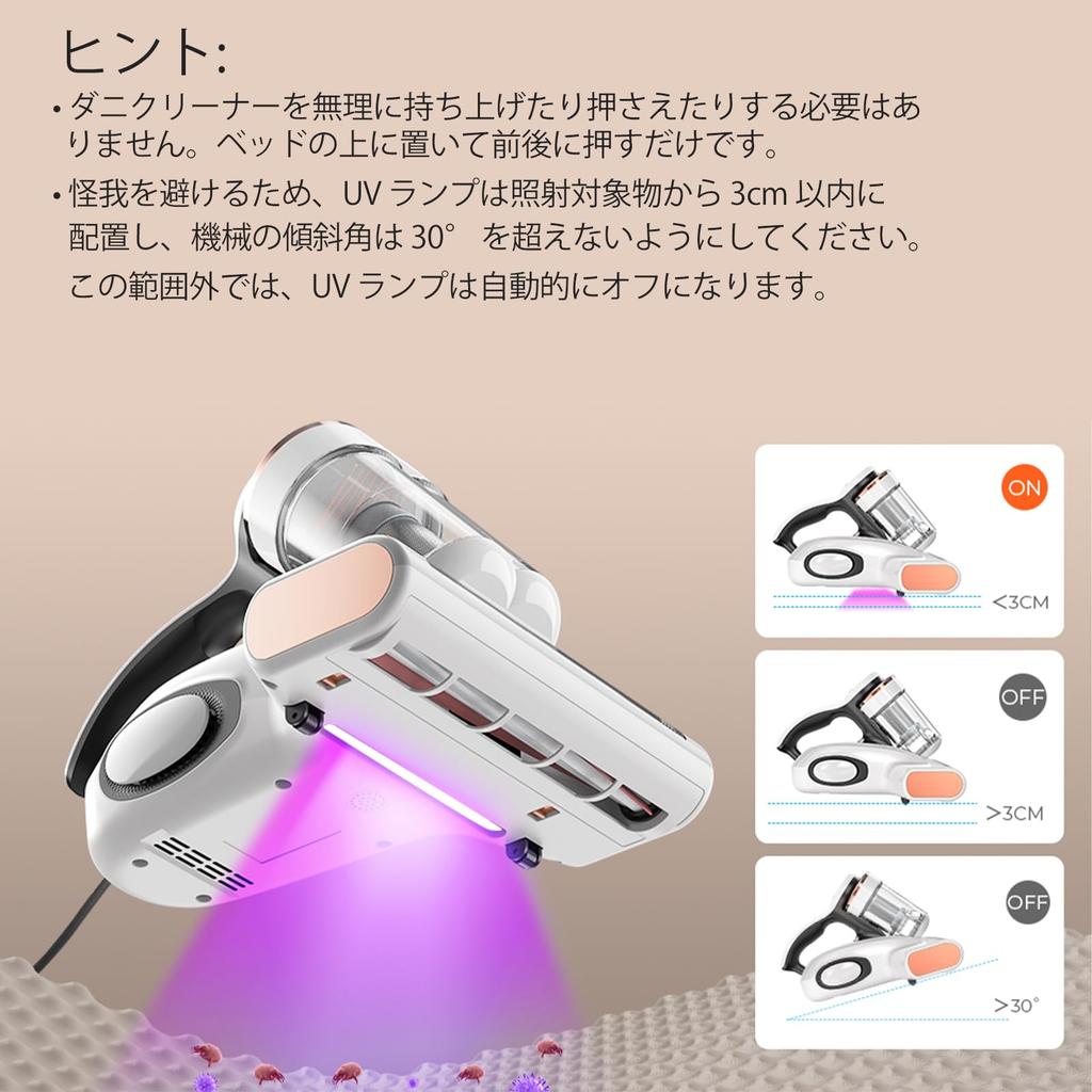 JIGOO J300 Futon Mite Filter Separation Futon Vacuum Strong Virus UV Allergen Hot Air HEPA Futon Vacuum Cleaner Cleaner, Design, 500W, Cleaner, 13Kpa,