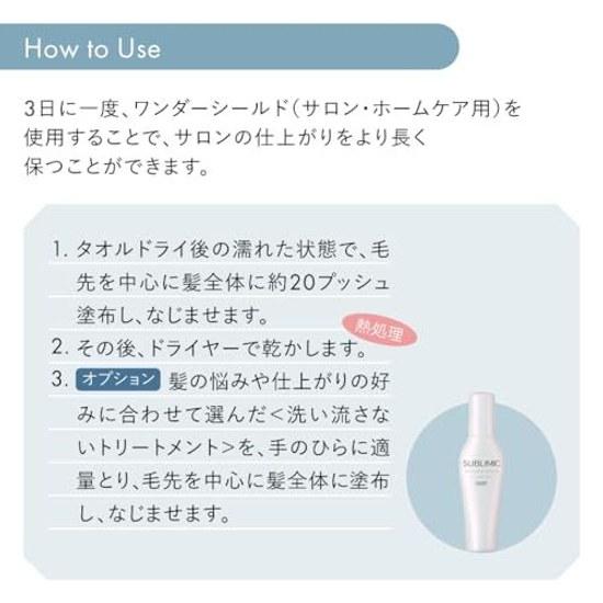 Shiseido Professional Sublimic Wonder Shield 125ml