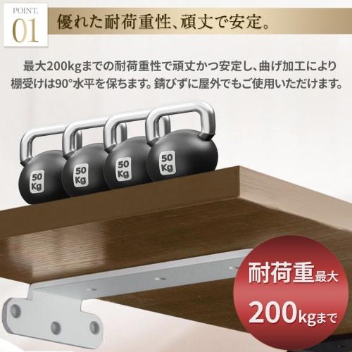 SAMIKAGO Hidden Shelf Brackets, Heavy-Duty, Invisible L-Shaped Brackets, Heavy-Duty, 200kg Capacity, 5mm Thick, Shelf Reinforcement, Shelf Support, wi