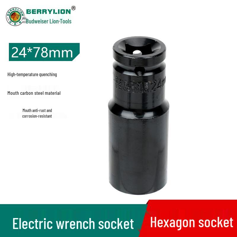 BERRYLION 1/2-inch Drive External Hex Impact Sockets