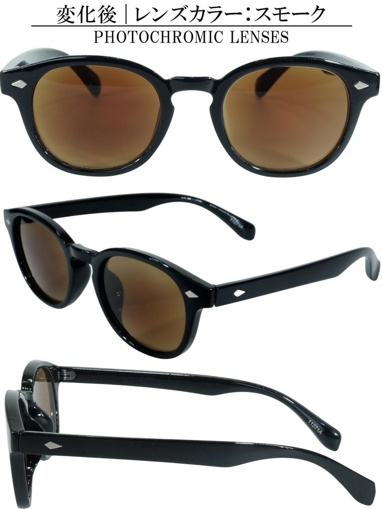 Photochromic Boston UV Light for Men and Black/Clear-Brown Sunglasses, Style, Full-Rim, Protection, Adjustment, Women, Non-Prescription,