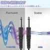 Guitar Cable with Plug, Shielded, Break-Resistant, for Bass, Keyboards, Amplifiers, and Drums (3M, S-S Type)
