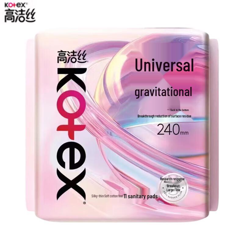 Kotex Gravity Series Sanitary Pads
