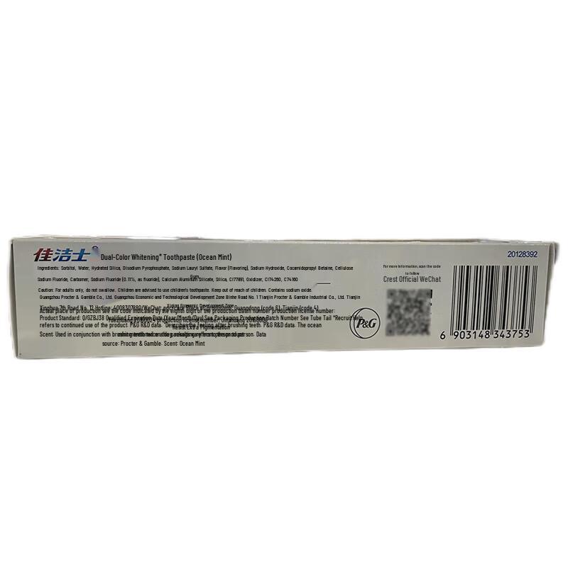 Crest Dual Color Lock White Toothpaste