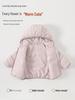 Infant & Toddler Down Hoodie: 2026 Autumn/Winter Baby Girls' Lightweight White Duck Down Casual Jacket