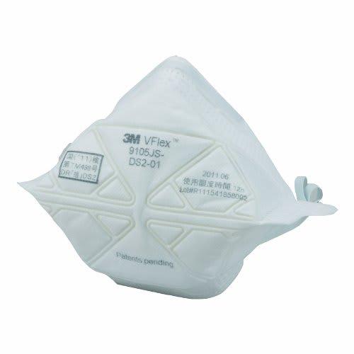 3M (3M) 3M V Flex Dust Mask 9105JS-DS2 Small Size 20 Pieces National Certification Passed Product