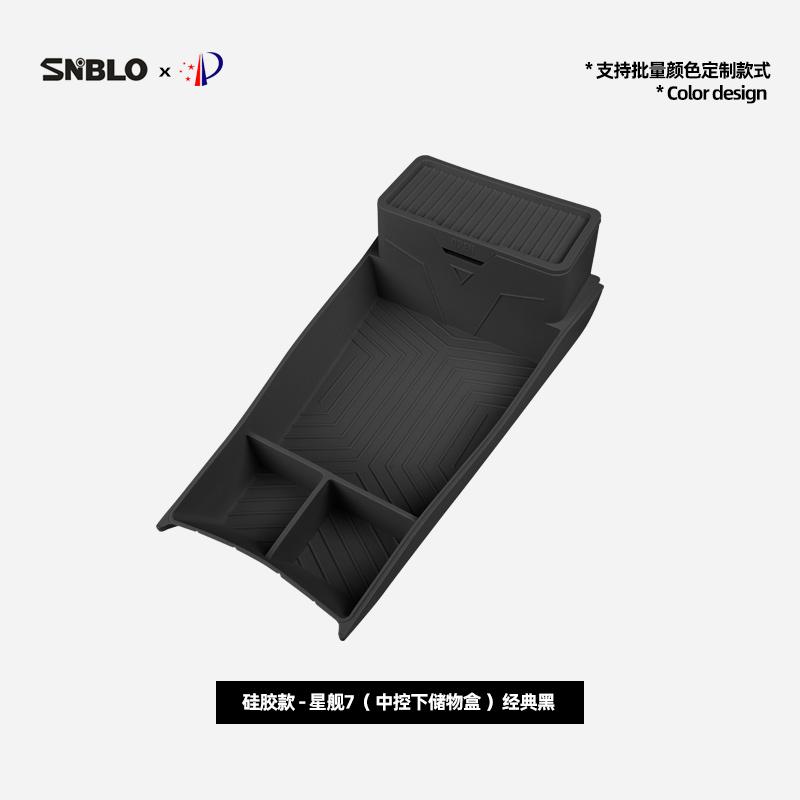 Suitable for Starship 7 Center Console Lower Storage Box, Console Organizer Box, Interior Modification Accessories, Car Parts