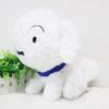 Cute Crayon Shin-chan Kurokawa White Dog Plush Stuffed Toy For Children's Birthday Gift 30cm