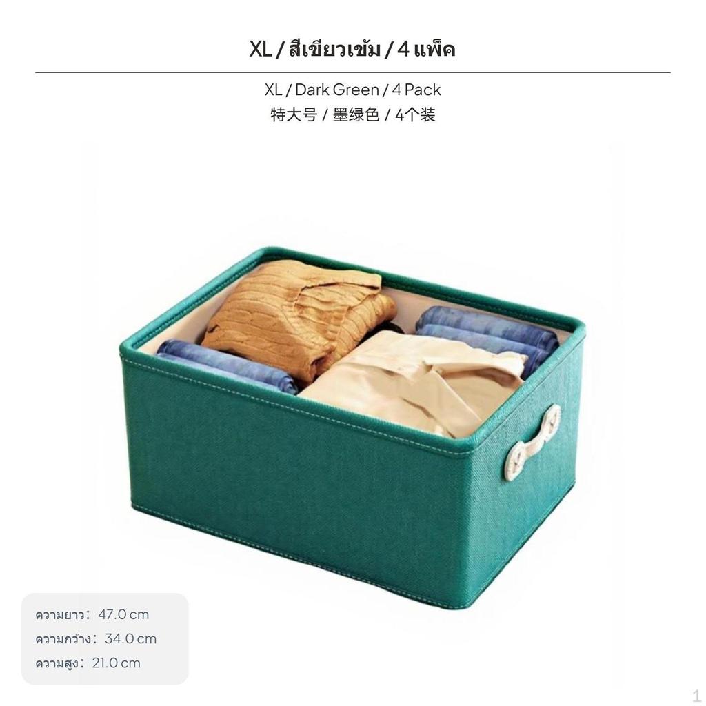 4Pack Fabric Storage Bins, Foldable Clothes Organizer, Layered Closet Box for Home Dorm, Large