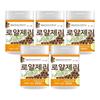 Samgreen Herbal Mall Australian Freeze-Dried Royal Jelly Powder 5 Pcs 100g