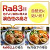 Iris Ohyama LED kitchen hand light, under shelf only, daylight white, with sensor KTM8N-TS 60cm