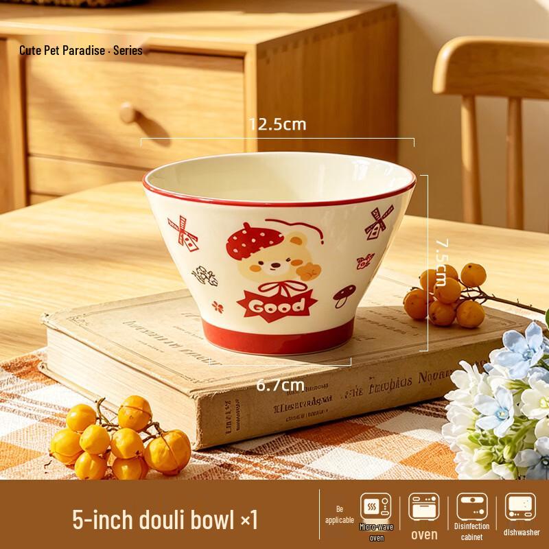 Bingyue Pet Paradise Ceramic Yogurt Bowl