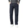 Men's Straight Loose Fit Plus Velvet Warm Stretch Jeans