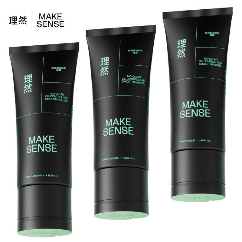 LIRAN No-Rinse Oil Control Hair Smoothing Gel (3-Pack)