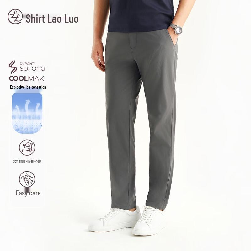 

COOLMAX Ice-Feel Performance Casual Pants 29-98