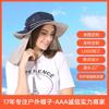 Sunscreen Comfortable Neck Bucket Hat Spring and Summer Outdoor Round Edge Hat Travel Hat Women
