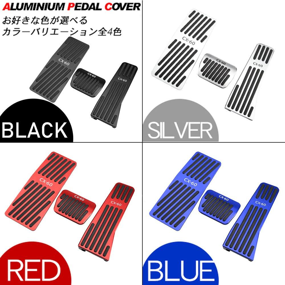 LEXLEYS Aluminum Pedal Accelerator Brake Footrest Covers with Rubber Covers for Mazda KH Series Custom Parts Non-Slip CX-60 (Blue) - Dress-Up