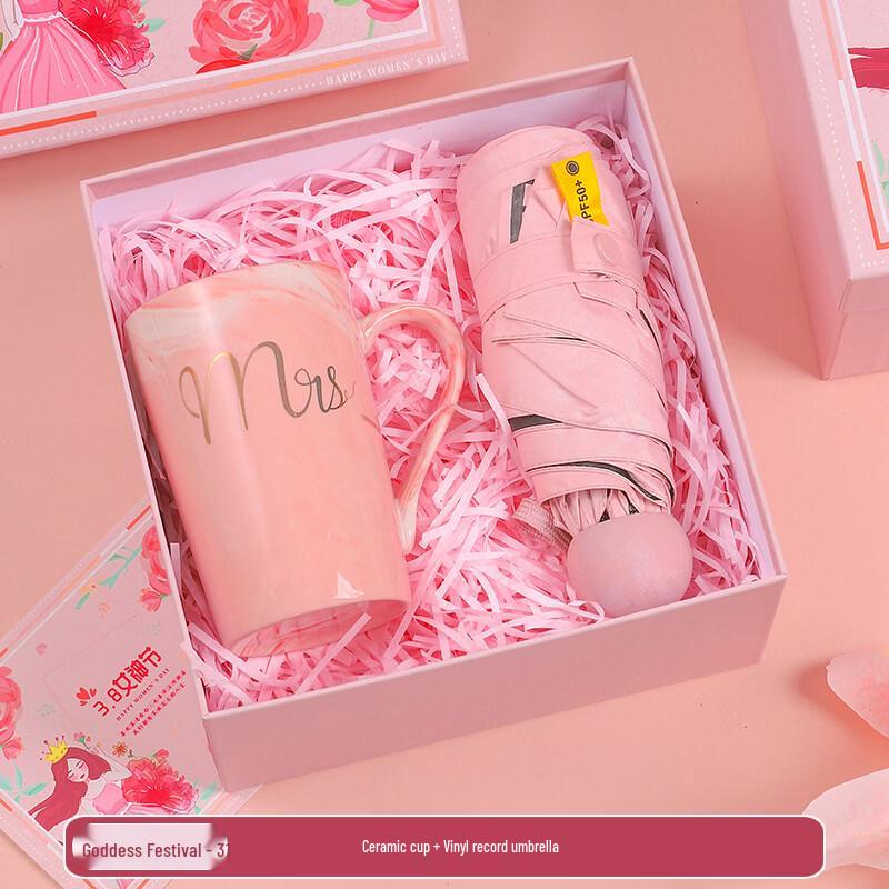 Business Gift Set: Ceramic Cup & Umbrella