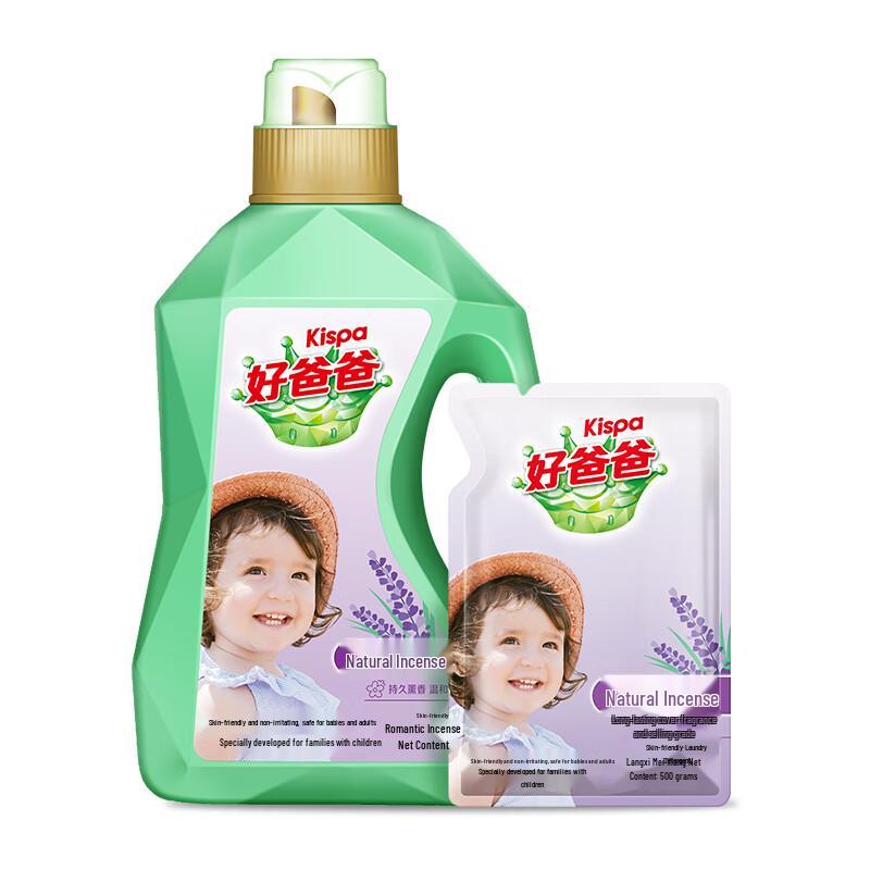 Kispa Natural Hypoallergenic Laundry Detergent