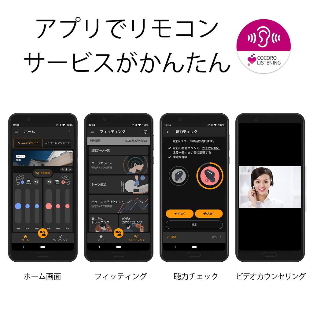 Hearing Aid Medical Listening Plug For Mild To Moderate Hearing Loss MH-L1-B In-the-ear