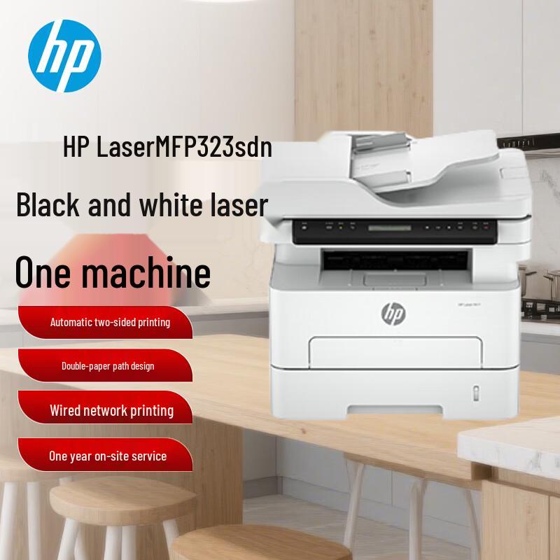 HP Laser MFP 323sdn 3-in-1 Black & White Printer CN plug (adapter included)