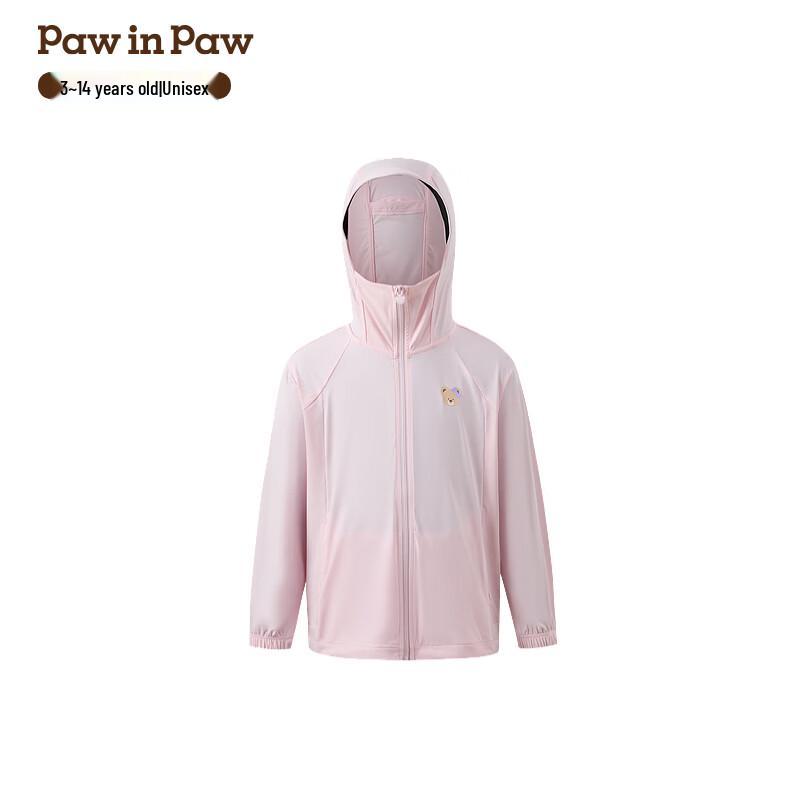 

PawinPaw Kids Cartoon Bear Hooded Jacket 110